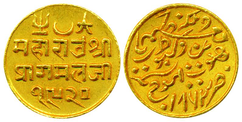 Pragmalji II, Gold, Kori, with the name of Queen Victoria, VS 1920, AD 1863, Bhujnagar min