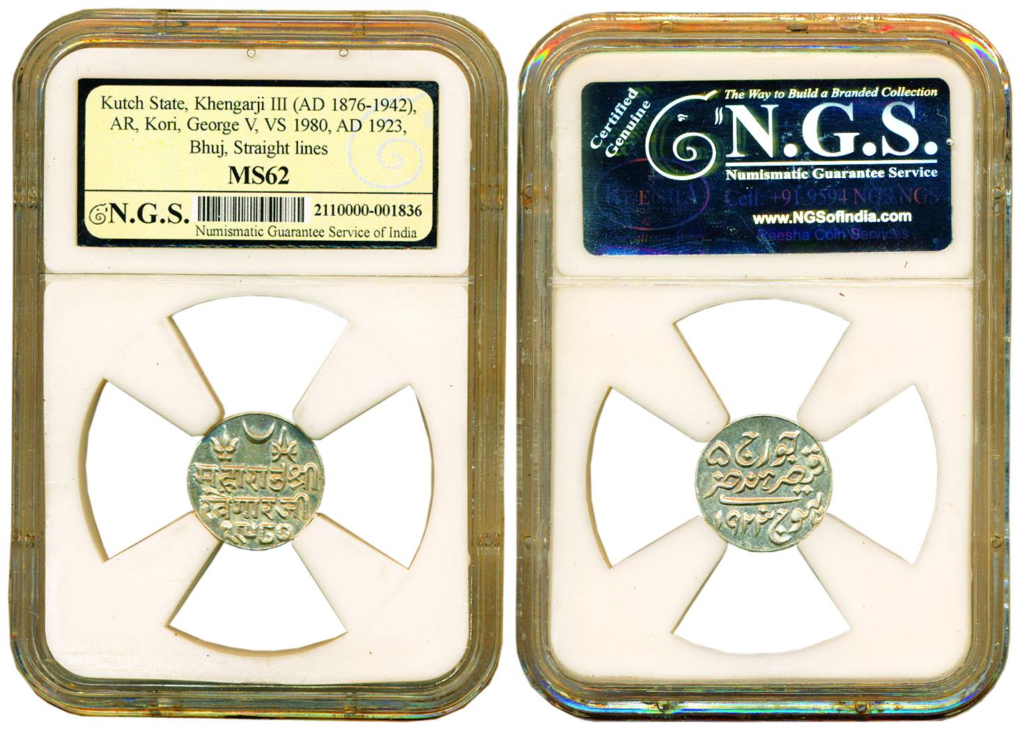 Khengarji III, Silver, 1 Kori, with the name of George V, VS 1980, AD 1923, Bhuj Mint. Gra