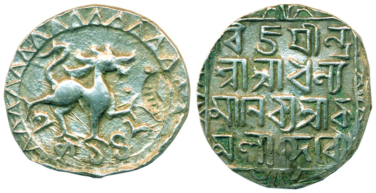 Dhanya Manikya, Silver, Rupee, Lion type on obv, Bangla legend on rev, SE 16xx (R&B# 66). 