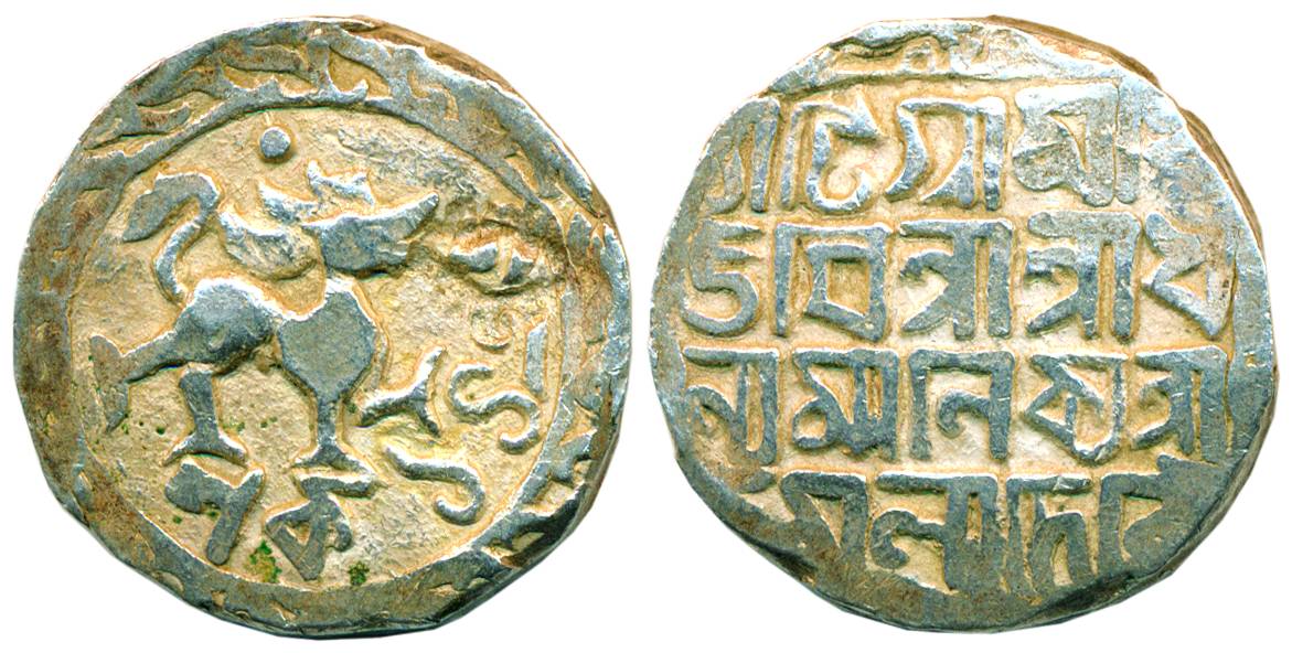 Dhanya Manikya, Silver, Rupee, Lion type on obv, Bangla legend on rev, SE 16xx (R&B# 72). 