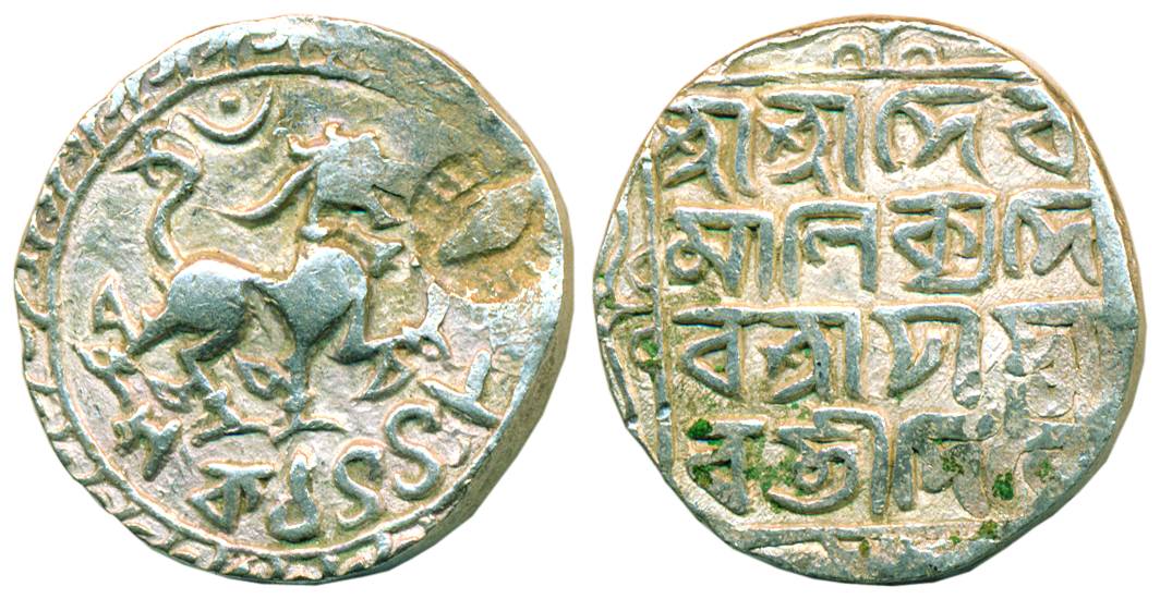 Deva Manikya, Silver, Rupee, Lion type on obv, Bangla legend on rev, SE 166x (R&B# 76). A 