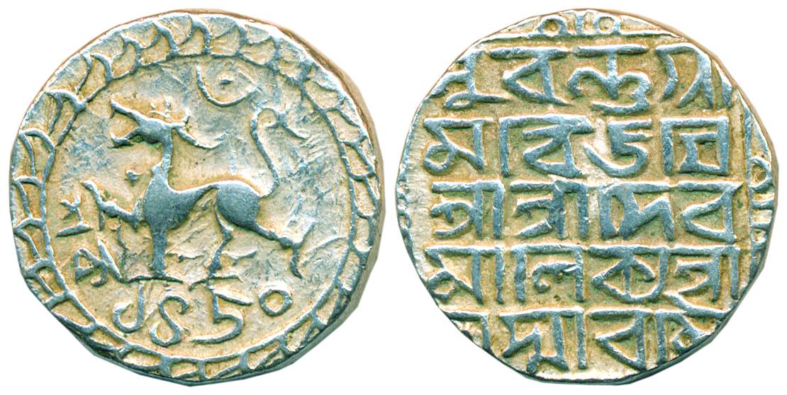 Deva Manikya, Silver, Rupee, Lion to left type on obv, Bangla legend on rev, SE 1650 (R&B#