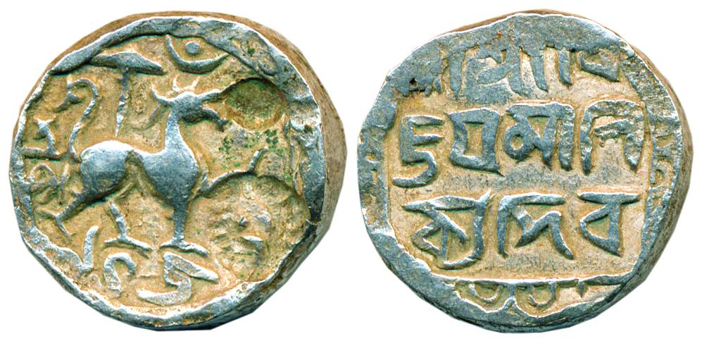 Vijaya Manikya, Silver, Rupee, Lion to right type on obv, Bangla legend on rev, SE 165x (R