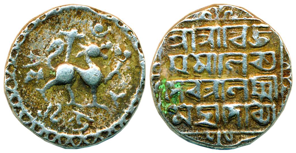 Vijaya Manikya, Silver, Rupee, Lion to right type on obv, Bangla legend on rev, SE 165x (R