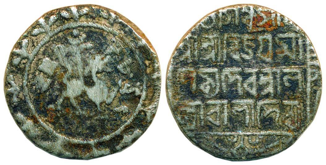 Vijaya Manikya, Silver, Rupee, Lion to right type on obv, Bangla legend on rev, SE 16xx (R