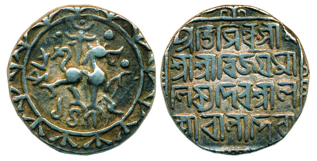 Vijaya Manikya, Silver, Rupee, Lion to right type on obv, Bangla legend on rev, SE 163x (R