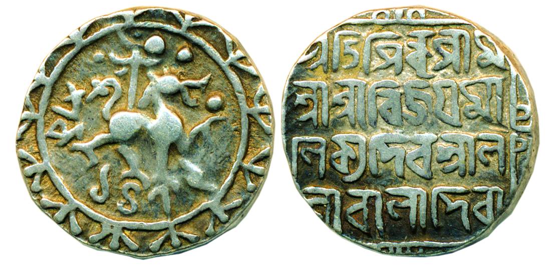 Vijaya Manikya, Silver, Rupee, Lion to right type on obv, Bangla legend on rev, SE 163x (R