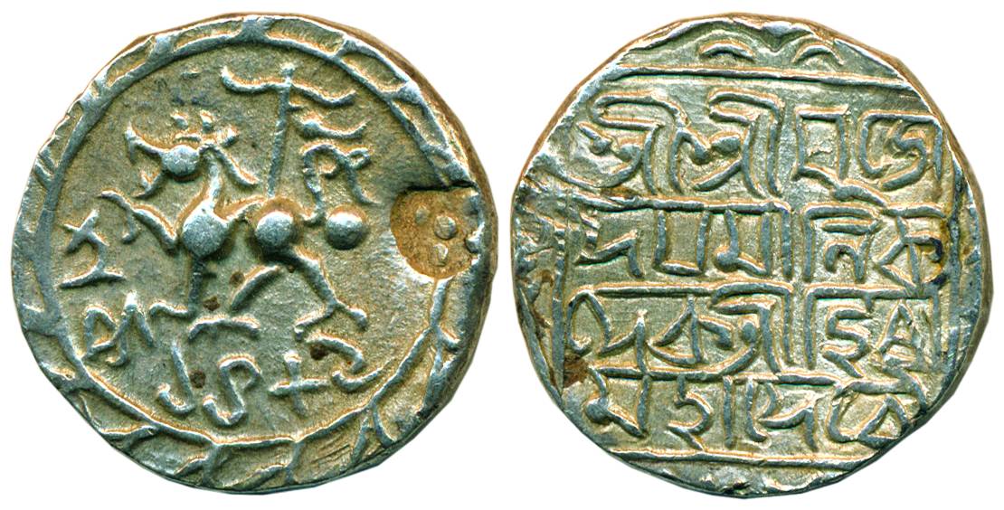 Udaya Manikya, Silver, Rupee, Lion to rleft type, legend in Bangla on rev (R&B# 139). A sm