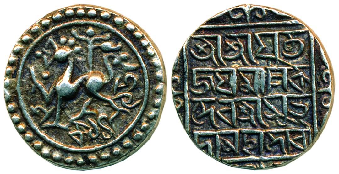 Jaya Manikya, Silver, Rupee, Lion to left type, legend in Bangla on rev (R&B# 151). Extrem