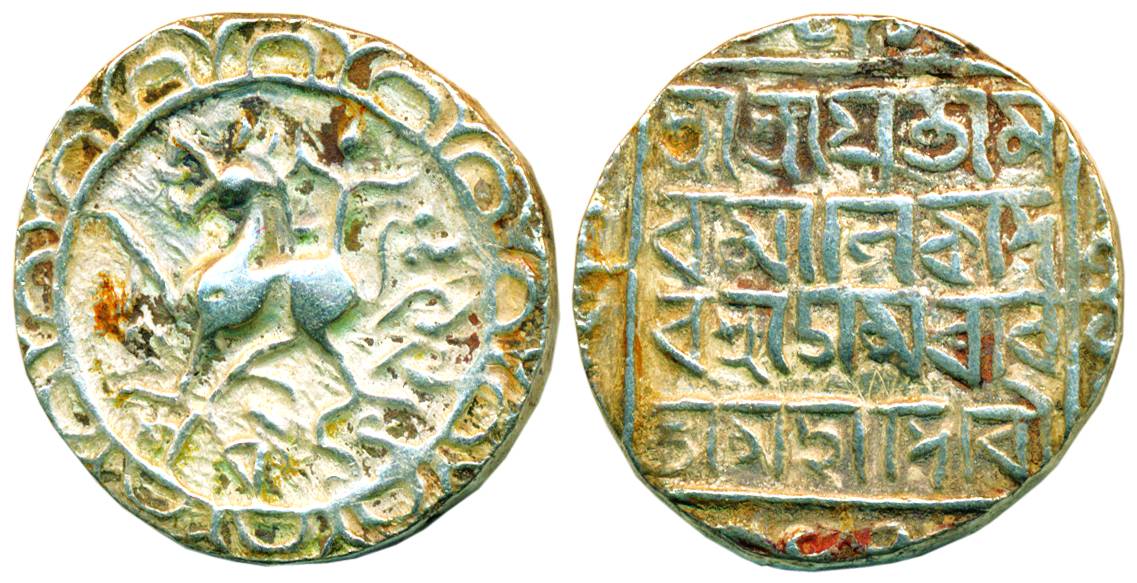 Amara Manikya, Silver, Rupee, Lion to left type, legend in Bangla on rev (R&B# 159). About
