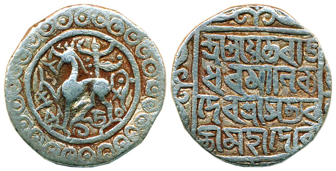 Rajadhara Manikya, Silver, Rupee, Lion to left type, legend in Bangla on rev (R&B# 185). A
