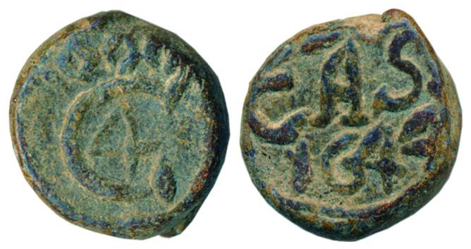 Lead, Cash, C4 monogram on obv, CASH / 1644. Extremely Fine+, Rar