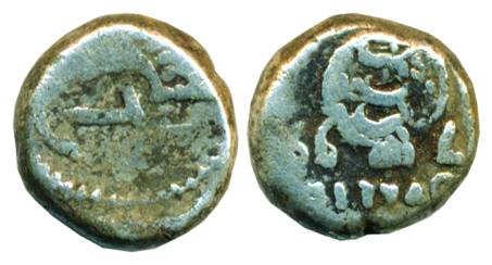 Silver, Royalin, Crowned C7 monogram on obv, value, arms and date, 1799 on rev (KM 168). A