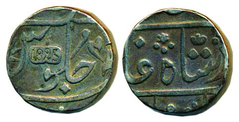 Silver, Rupee, in the name of Shah Alam II, 1825 inscribed on a tablet on rev., Surat Mint