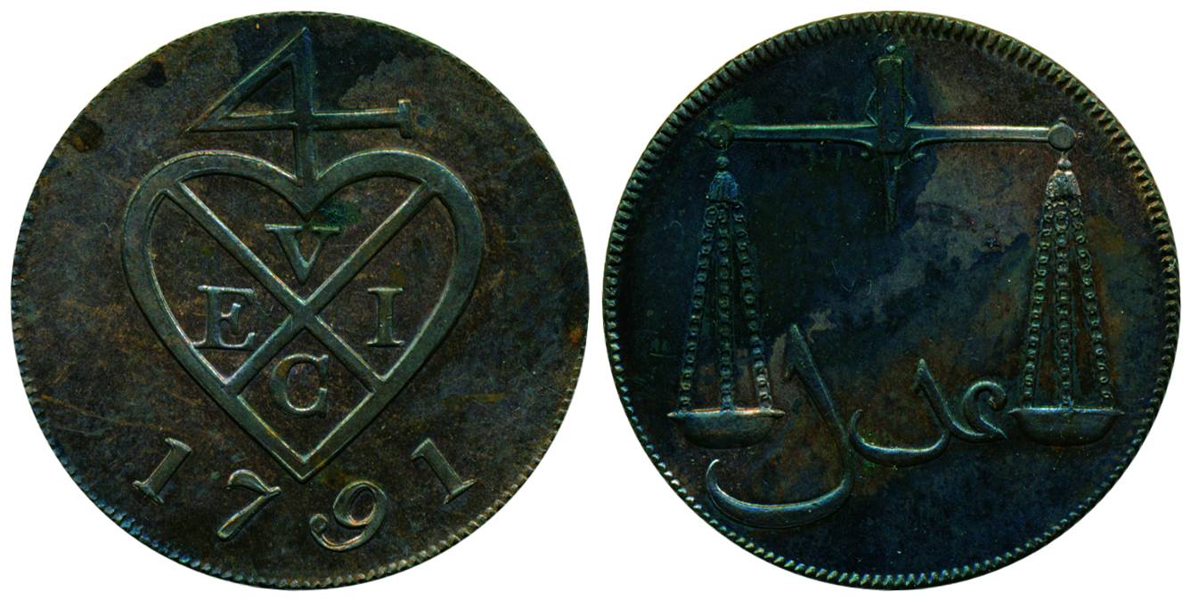 Copper, 9.89 g, Proof 1-½ Pice (6 Reas), 1791, Bale mark and date on obv, scales and Persi