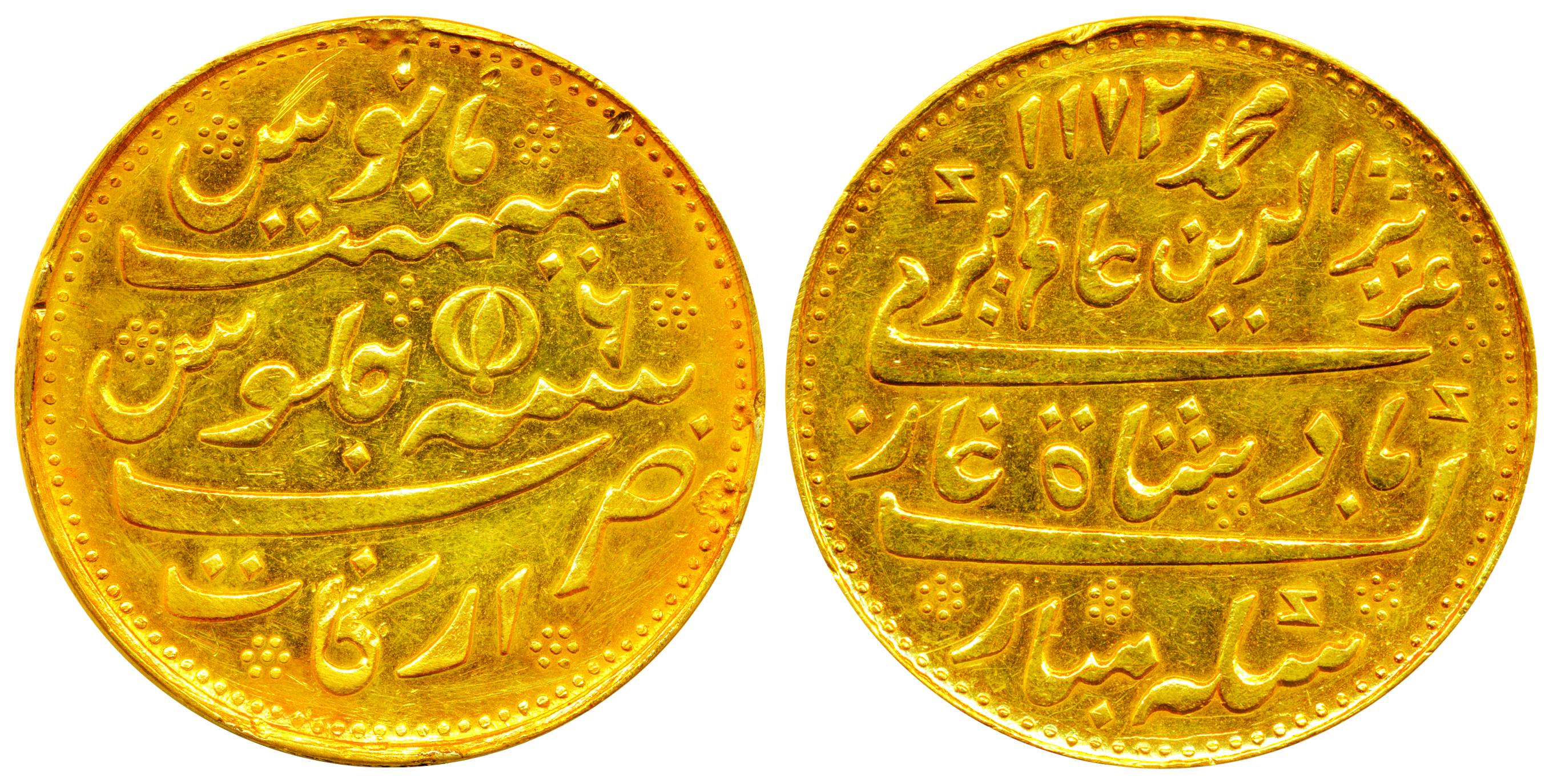Arkat Mint, Gold, 11.66 g, Mohur, in the name of Alamgir II, AH 1172/6, Closed Lotus type,