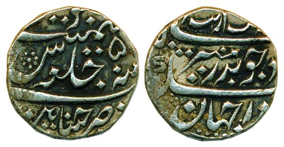 Chinapatan Mint, Silver, Rupee, in the name of Aurangzeb, RY 50, complete mint name at bot