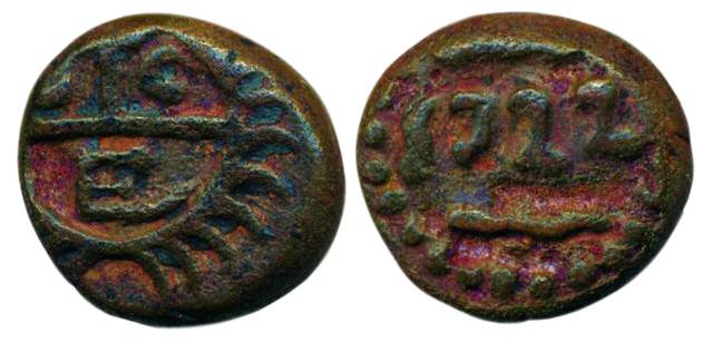, Dudu (10 Cash), Bale mark on obv, date with wavy line on rev, 1722 with all the four num