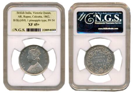 Victoria Queen, Silver, Rupee, Calcutta Mint, 1862, B/II(c)/0/0, 1 Pineapple type, Rare, G