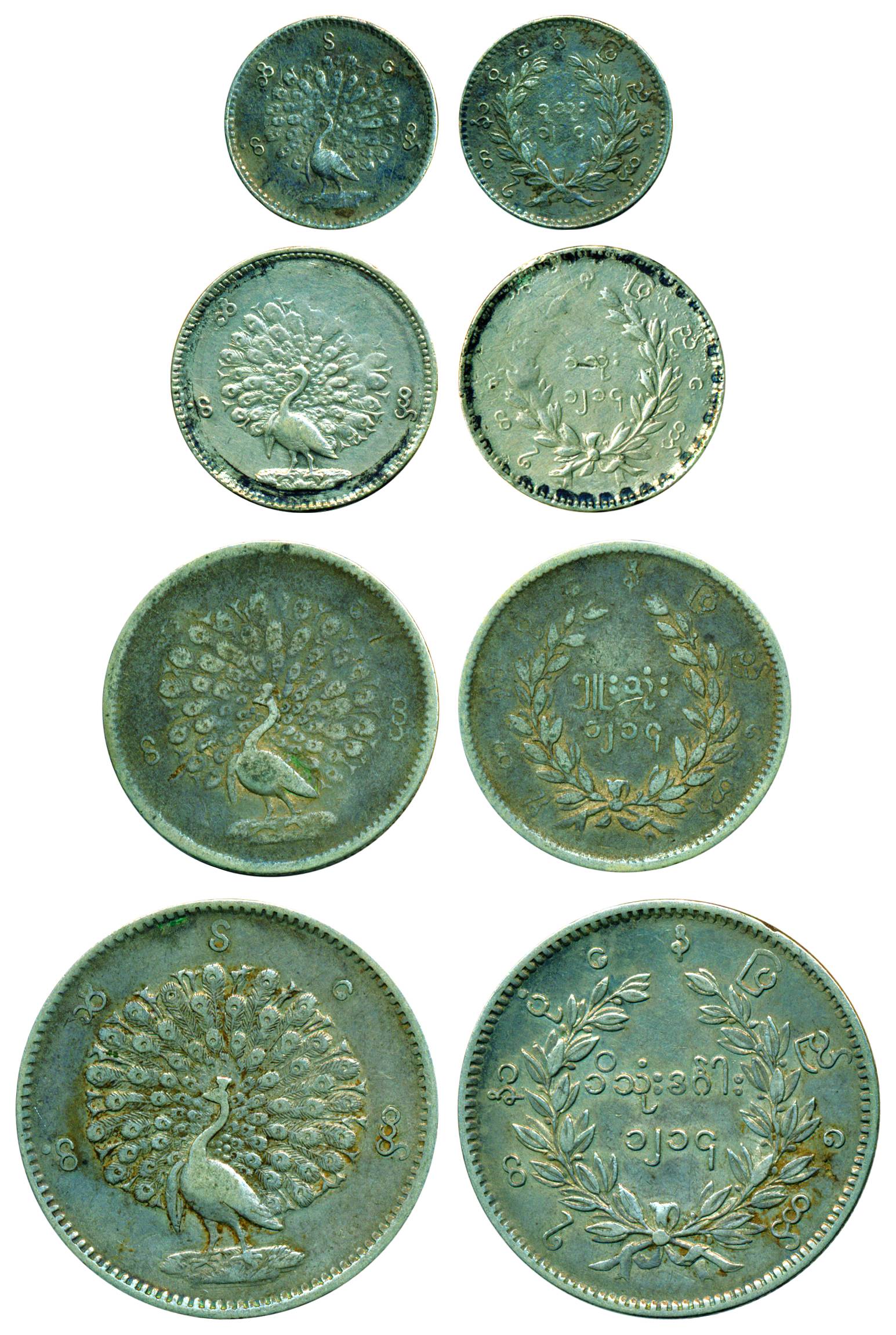 Burma, Silver (4), Set of 4: Rupee, ½, ¼ Rupee and 1/8 Rupee, dancing peacock on obv., Bur