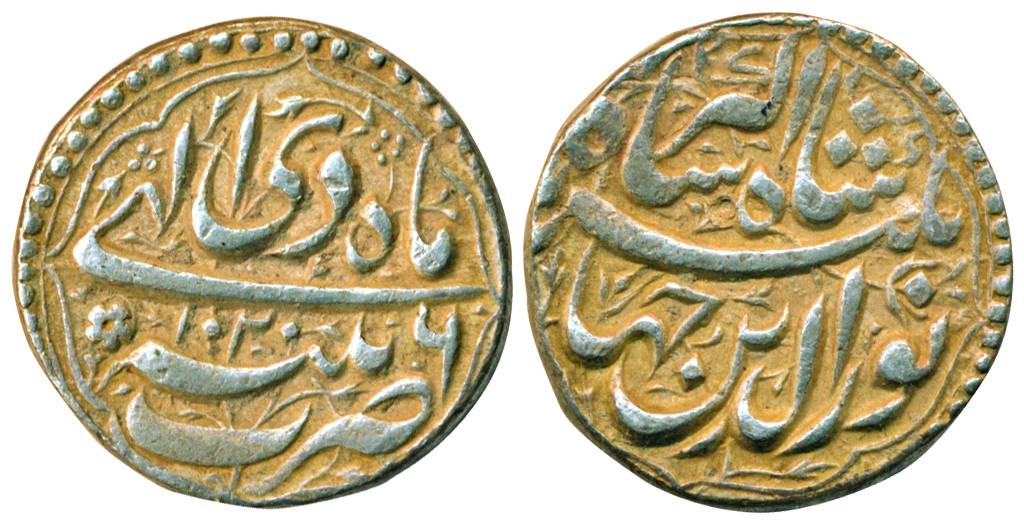 Jahangir, Silver, Rupee, Patna mint, nur ud din type, AH 1020/6, Di month (KM 145.12). Bro
