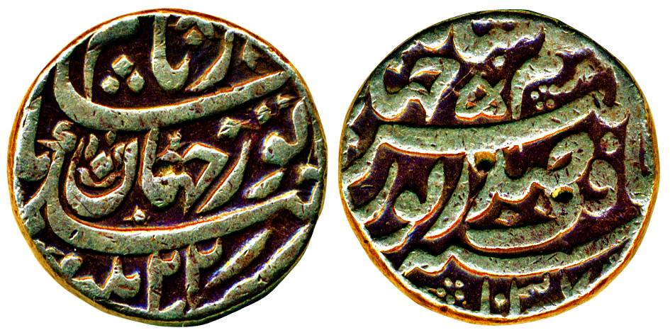 Nur Jahan, Silver, Rupee, Patna mint, AH 1037/22 (KM 168.5). Very Fine+, Rare.