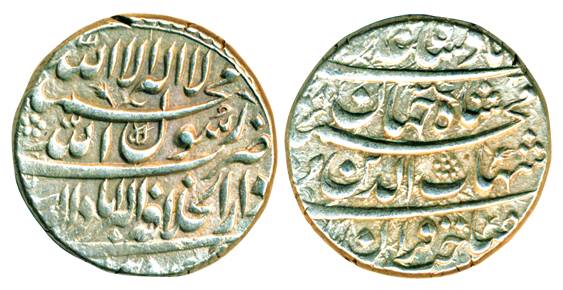 Shah Jahan, Silver, Rupee, Akbarabad Dar ul Khilafat mint, straight lines type, mint name 