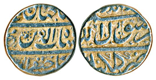Shah Jahan, Silver, Rupee, Golkonda mint, mint name in the last line on obv. About Very Fi