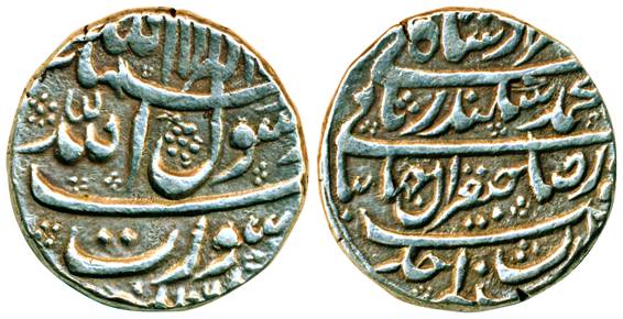 Murad Baksh, Silver, Rupee, Surat mint, four lines type with the complete mint at bottom o