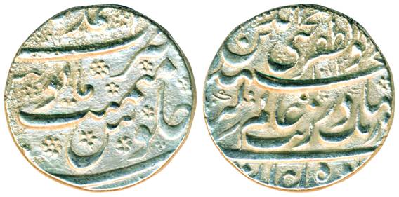 Aurangzeb, Silver, Rupee, Ahmadnagar mint, Muhi ud din type, AH AH 1073, mint name at top 