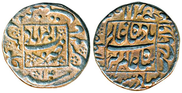 Aurangzeb, Silver, Rupee, Akbarabad Mint, Square area type, mint name in centre and king's