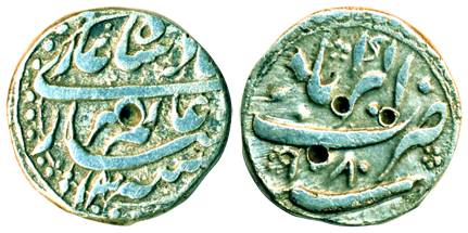 Aurangzeb, Silver, ½ Rupee Nisar, Akbarabad mint, mint name at top on rev, AH 1080/13 (KM 