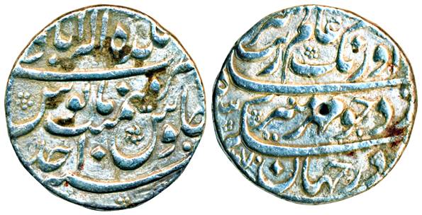 Aurangzeb, Silver, Rupee, Baldat Allahabad mint, AH 1070/Ahad, complete mint name at top o