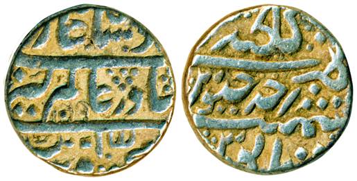 Aurangzeb, Silver, Rupee, Golkonda mint, mint name at top on rev, crude and thick calligra