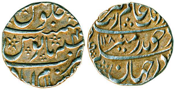 Aurangzeb, Silver, Rupee, Islamabad Mint, AH 1108/40, mint name at bottom on rev (KM 300-3