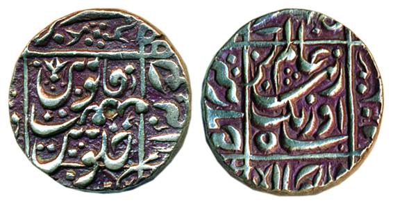 Aurangzeb, Silver, Rupee, Junagadh Mint, square-area type, name of the Emperor on obv, min