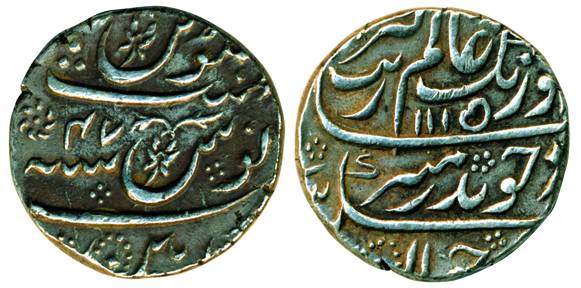 Aurangzeb, Silver, Rupee, Machlipatan Mint, AH 1115/47, mint name at bottom on rev, a beau
