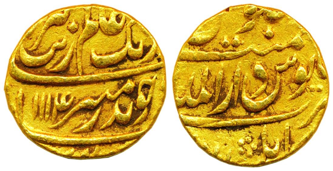 Aurangzeb, Gold, 11.03 g, Mohur, Kabul, Dar ul Mulk Mint, AH 1114, mint name at bottom and