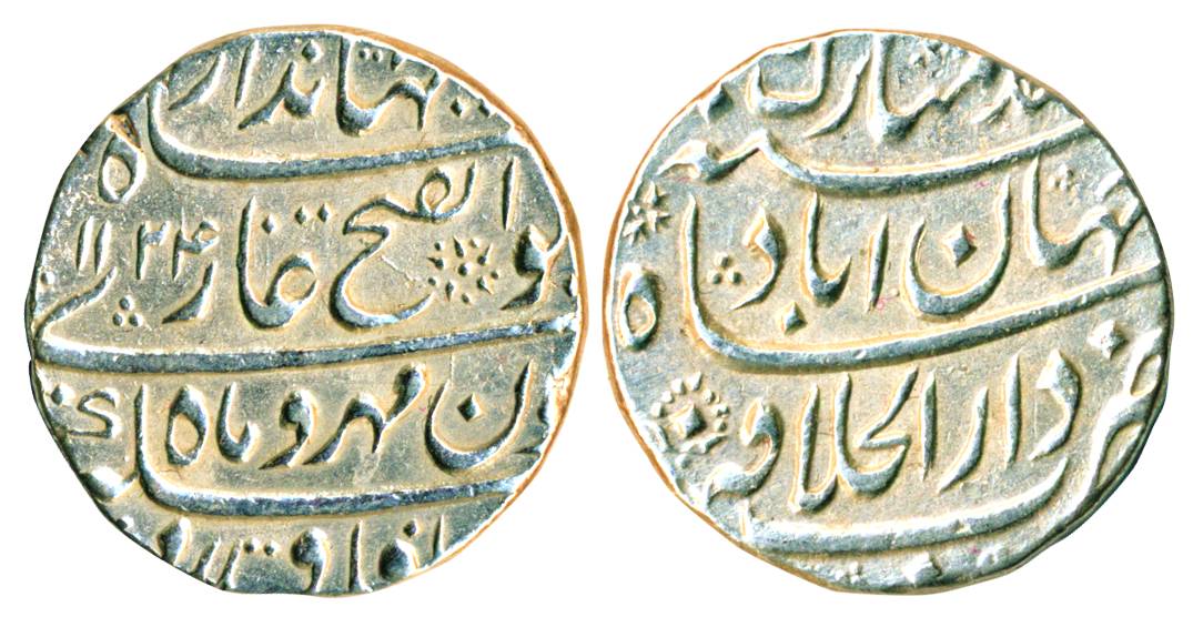 Jahandar Shah, Silver, Rupee, Shahjahanabad Mint, AH 1124/Ahad, abu al fath type (KM 363.2