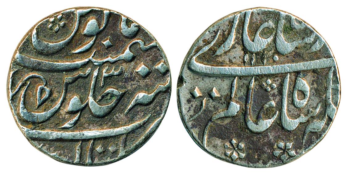 Shah Alam I, Silver, Rupee, Multan mint, AH 1124/4, nearly complete mint name at bottom on