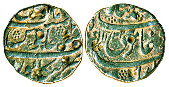 Muhammad Shah, Silver, Rupee, Bankapur mint, mint name at bottom on rev, AH 1132/3, couple