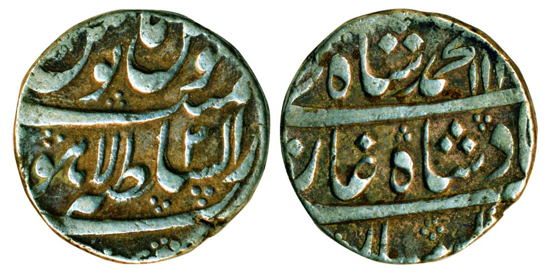 Muhammad Shah, Silver, Rupee, Lahore, Dar us Sultanate mint, RY 2. Mint name in the second