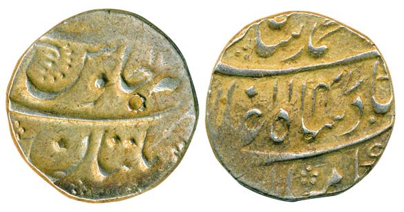 Muhammad Shah, Silver, Rupee, Multan mint, AH 1147/17, complete mint name at bottom on rev
