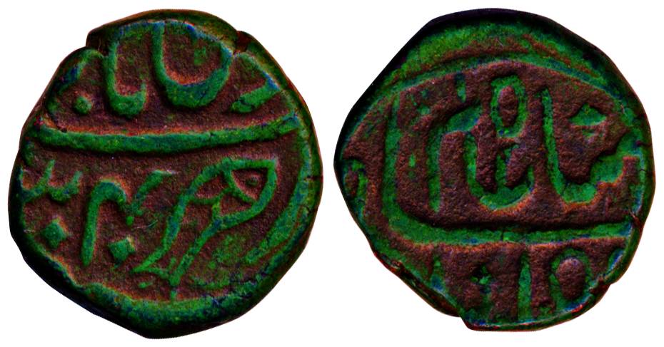 Shah Alam II, Copper, Paisa, Mominabad Mathura mint, RY 34, mint name at top and fish mint