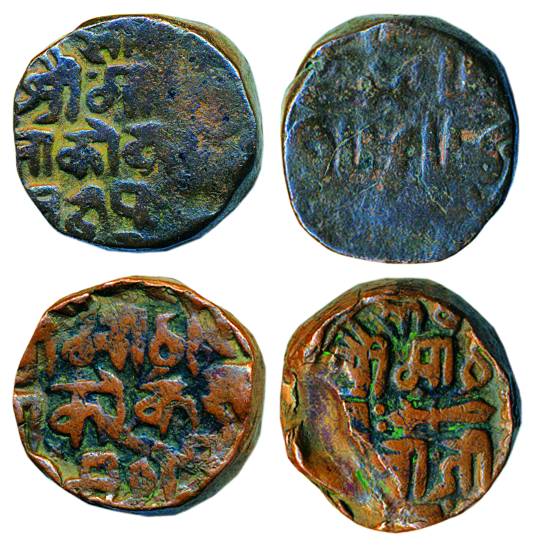 Kok Shah, Copper (2), Paisa, Nagari legend on both the sides citing the name and titles of