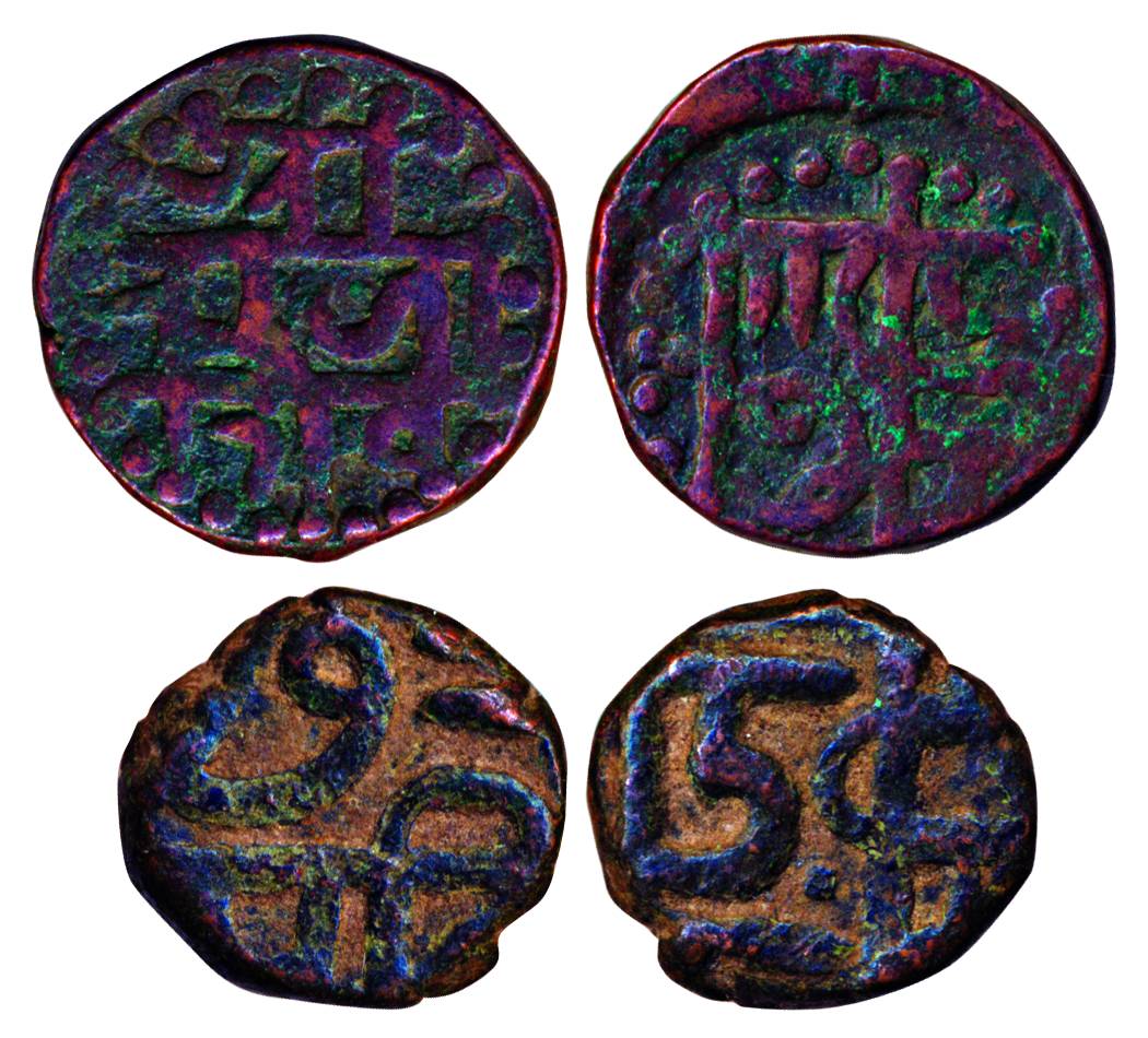 Chhatrapati Shivaji Maharaj, Copper (2), Shivarai Paisa and Shivarai ½ Paisa of the later 
