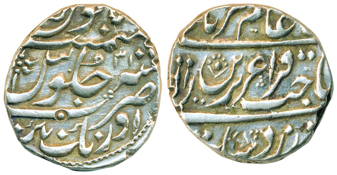 Aurangnagar mint, Silver, Rupee, in the name of Aziz ud din Alamgir II, mint name complete