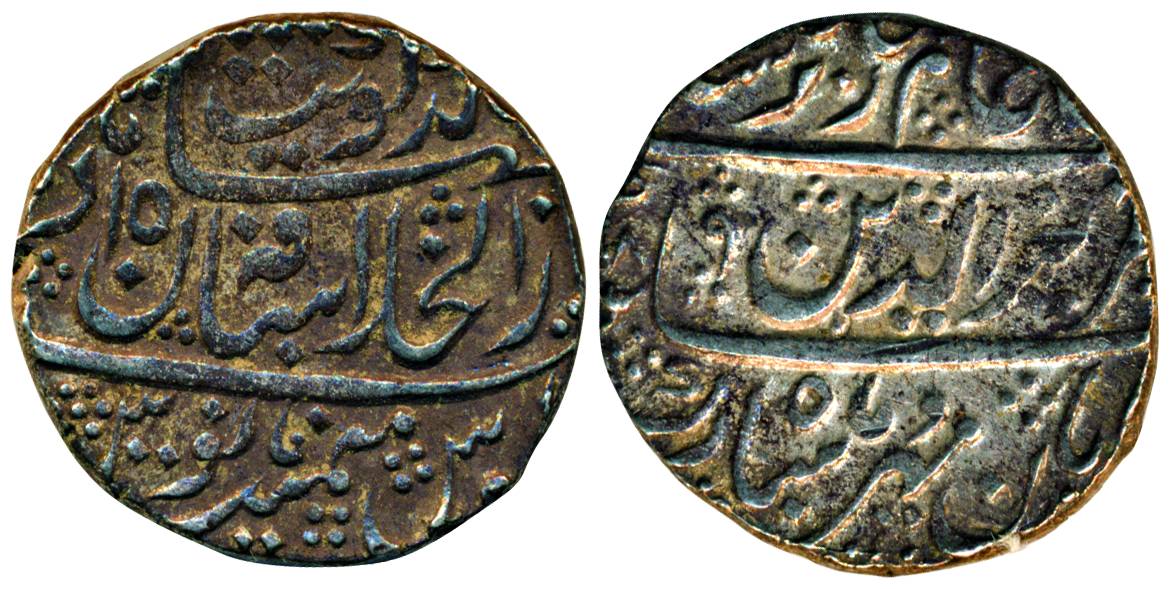 Bagalkot mint, Silver, Rupee, in the name of Alamgir II, Bagalkot Shahjahanabad Dar ul Khi