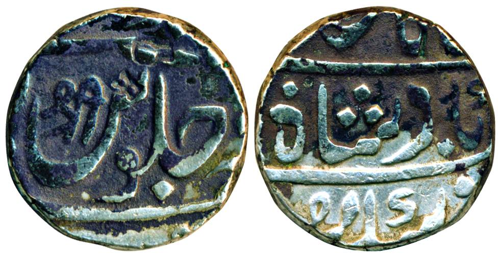 Chakan Mint, Silver, Rupee, in the name of Shah Ali Gohar, Nagari Shri in seen of julus on