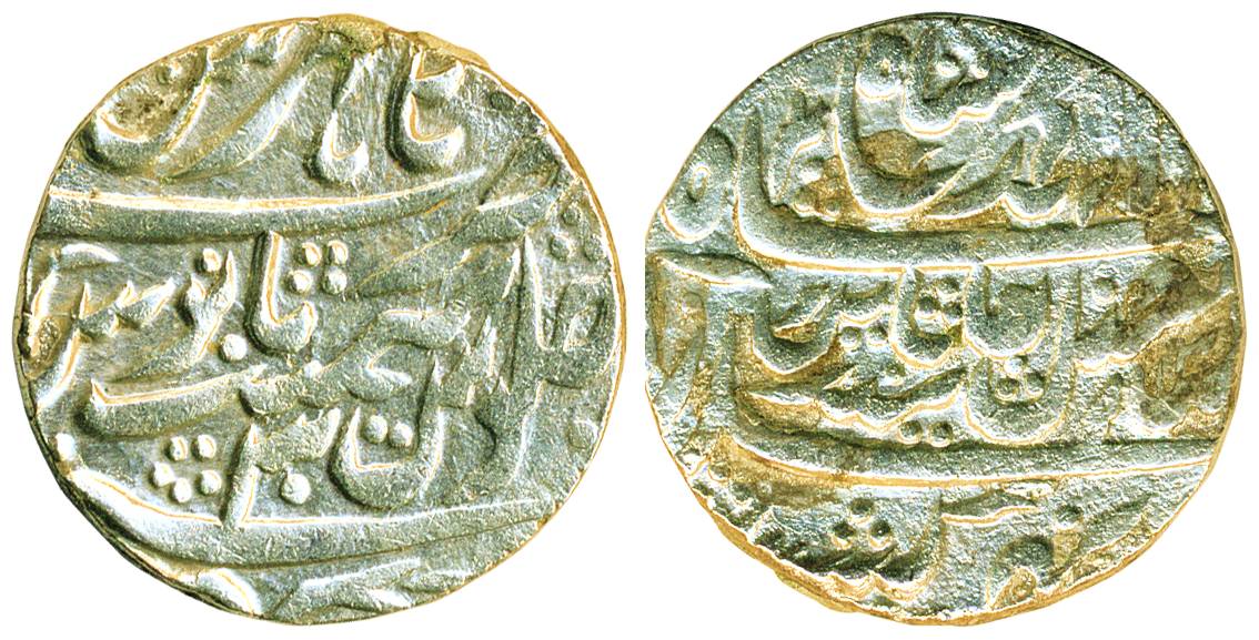 Hathras Mint, Silver, Rupee, in the name of Shah Alam II, complete mint name at top on rev